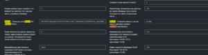 Pz discord token field.png
