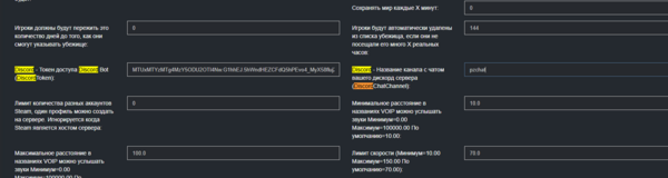 Поле DiscordToken в настройках сервера Project Zomboid