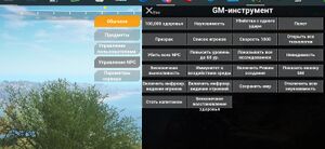 Thefront админка рис1.jpg