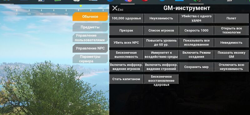 Файл:Thefront админка рис1.jpg