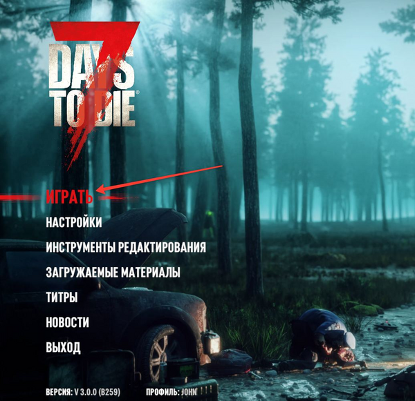 Кнопка Играть в главном меню 7 Days to Die