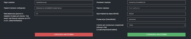 Базовые параметры на вкладке «Настройки»