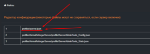 Arma reforger open server config.png