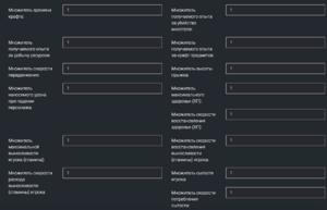 The front настройки сервера скр3.png