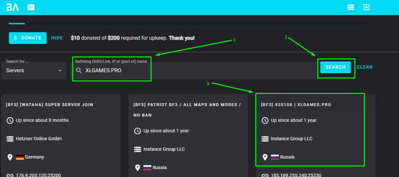 Файл:Battlefield agency3.png