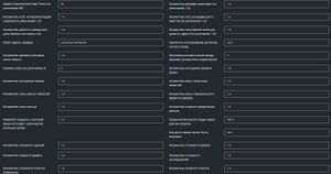 Nastroika server v-rising3.jpg