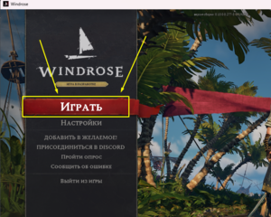 Windrose click play.png