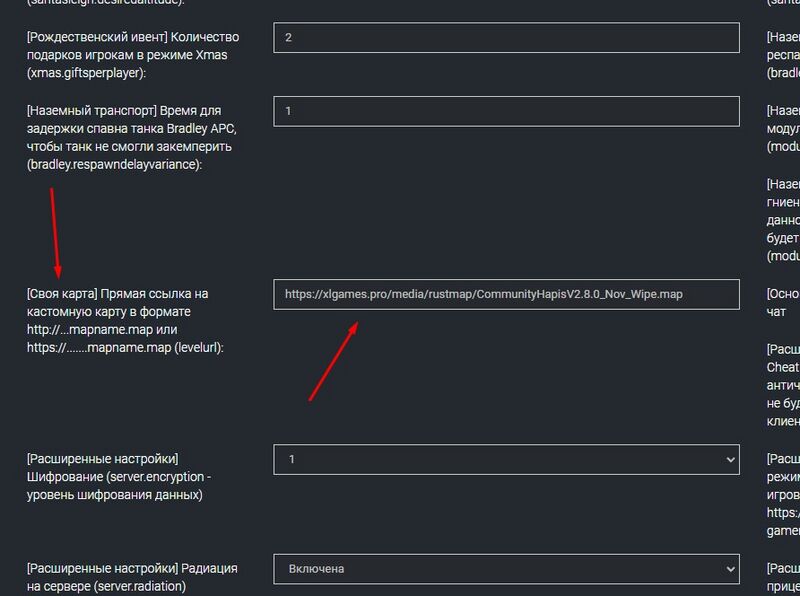 Файл:Кастомная карта в Rust.jpg