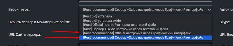 Файл:Настройка сервера через пу.jpg