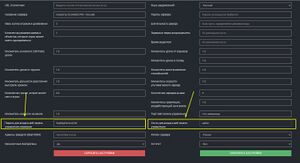 Логин пароль от сервера leap.jpg